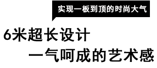 品擇科技金屬板