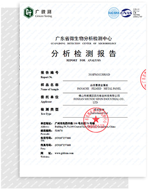 超強抗菌防霉功能