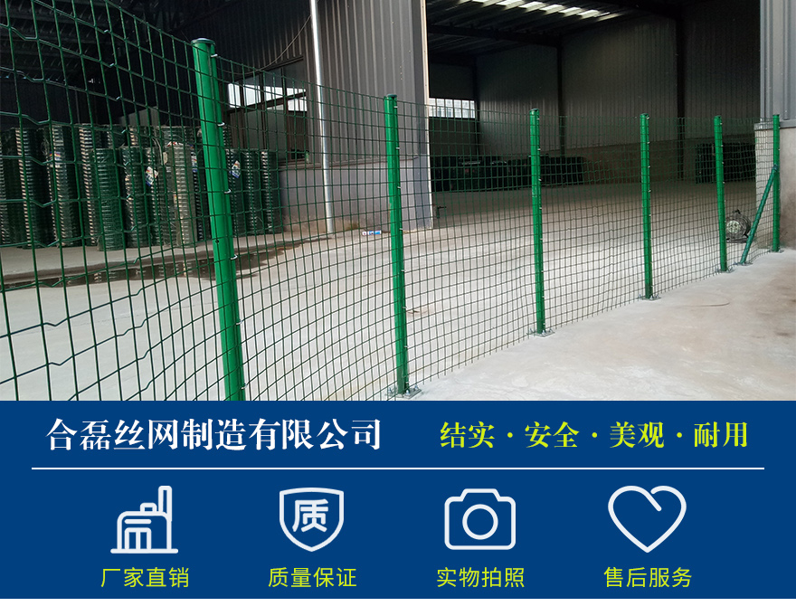 四川波浪荷蘭網(wǎng)