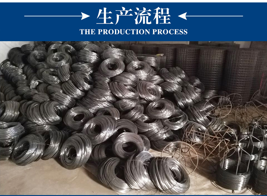 四川波浪荷蘭網(wǎng)