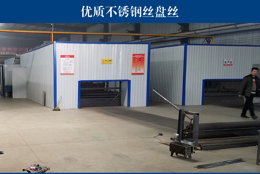 四川波浪荷蘭網(wǎng)