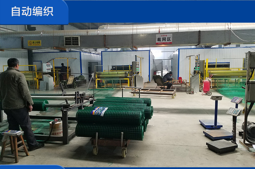 四川波浪荷蘭網(wǎng)