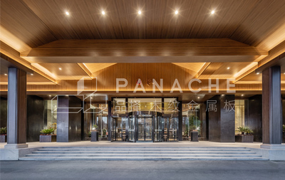 傳承·創(chuàng)新——細品懷化逅山四季酒店案例