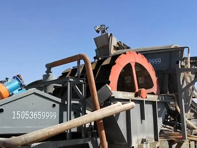 洗沙機 洗沙機